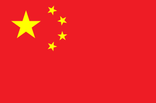 Logo China PR