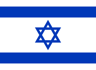 Logo Israel