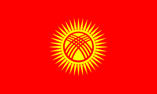 Logo Kyrgyzstan