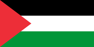 Logo Palestine